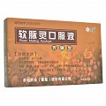 水仙 软脉灵口服液(无糖型) 10ml*12支