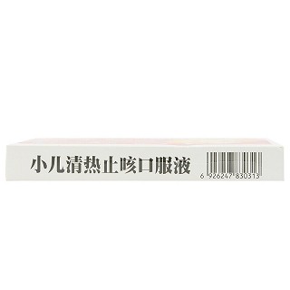 小葵花 小儿清热止咳口服液 10ml*6支