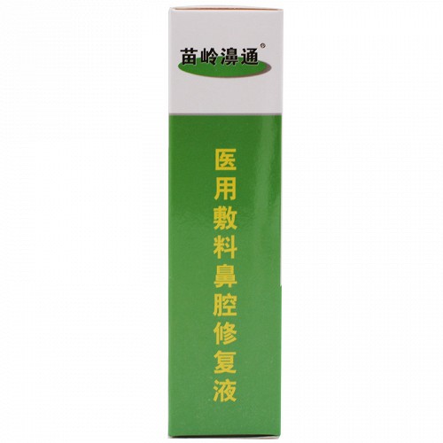 苗岭濞通 医用敷料鼻腔修复液 30ml