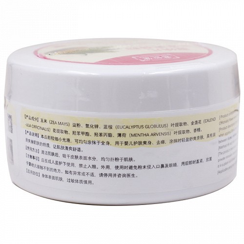 君妙堂 婴幼儿玉米爽身粉 140g