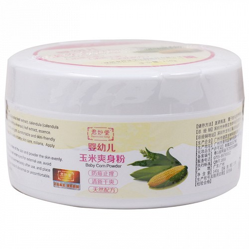 君妙堂 婴幼儿玉米爽身粉 140g