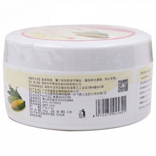 君妙堂 婴幼儿玉米爽身粉 140g