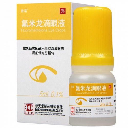 青諾 氟米龍滴眼液 0.1%:5ml