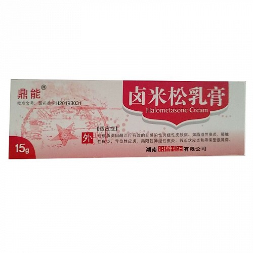 鼎能卤米松乳膏15g75mg005