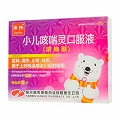 康隆 小儿咳喘灵口服液 1.25ml*10支