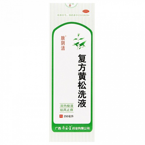 肤阴洁 复方黄松洗液 250ml