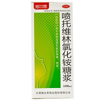 海尔思 喷托维林氯化铵糖浆 100ml