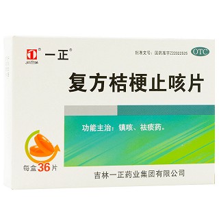 一正 复方桔梗止咳片 0.25g*36片