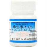 尧华 维生素B12片 25ug*100片