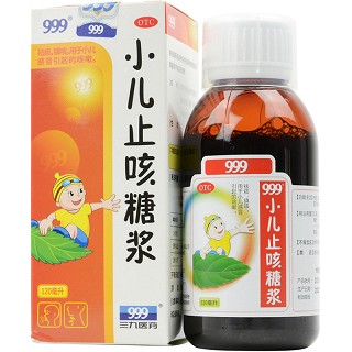 999 小儿止咳糖浆 120ml