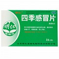 明仁 四季感冒片 0.48g*24片