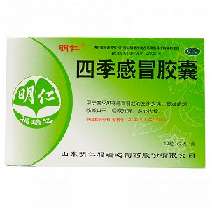 明仁 四季感冒胶囊 0.41g*24粒