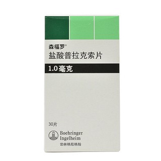 森福罗 盐酸普拉克索片 1mg*30片