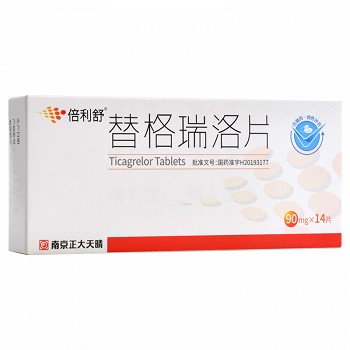 倍利舒 替格瑞洛片 90mg*14片