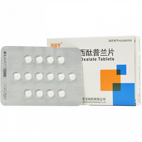 百适可草酸艾司西酞普兰片5mg28片