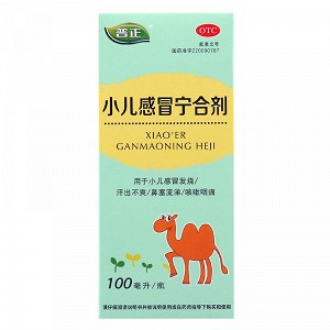 普正 小儿感冒宁合剂 100ml