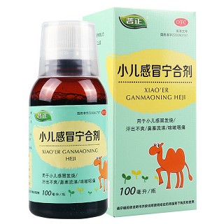 普正 小儿感冒宁合剂 100ml