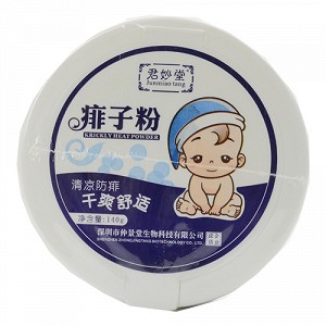 君妙堂 痱子粉 140g
