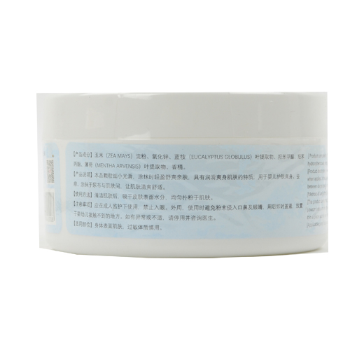 君妙堂 痱子粉 140g
