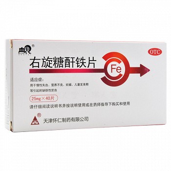 血太 右旋糖酐铁片 25mg*40片