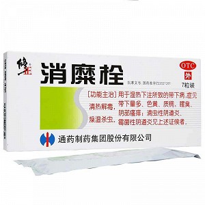 修正 消糜栓 3g*8粒