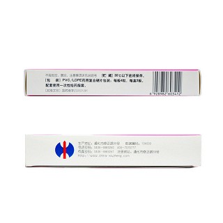 修正 消糜栓 3g*8粒