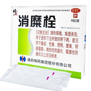 修正 消糜栓 3g*8粒