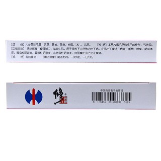 修正 消糜栓 3g*8粒