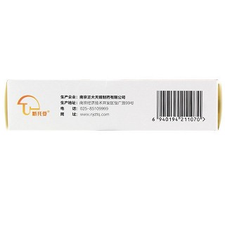 新托妥 瑞舒伐他汀钙片 10mg*28片