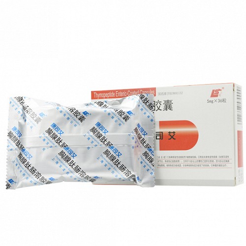 康司艾胸腺肽肠溶胶囊5mg36粒