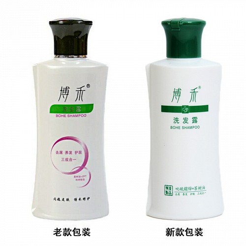 博禾 洗发露 200ml