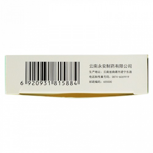 永安 脂必妥片 0.35g*12片*3板