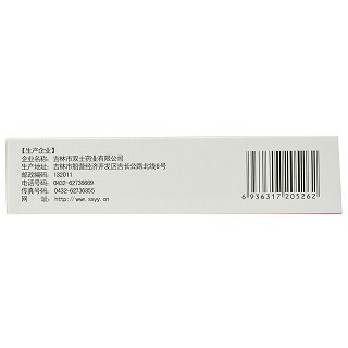 天球 女金丸 5g*10袋