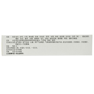 天球 女金丸 5g*10袋