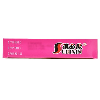 速必欣 复方甲硝唑阴道栓 0.45g*7粒