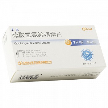 泰嘉 硫酸氢氯吡格雷片 75mg*7片*4板