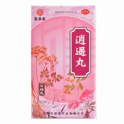 张恒春 逍遥丸 288丸