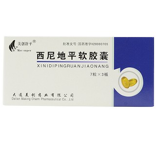 美创舒平 西尼地平软胶囊 5mg*21粒