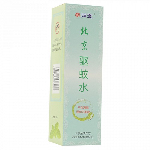 参归堂 北京驱蚊水 56ml