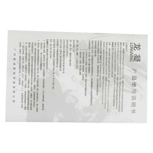 龙凝 抑菌膏+抑菌液 10g（膏剂）+30ml（水剂）