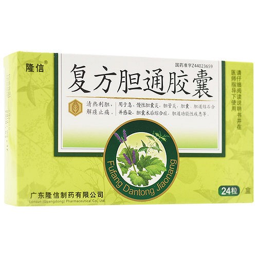 隆信复方胆通胶囊04g24粒对比