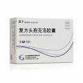 安卜 复方头孢克洛胶囊 250mg:8mg*12粒