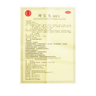 德昌祥 坤宝丸 5g*12袋