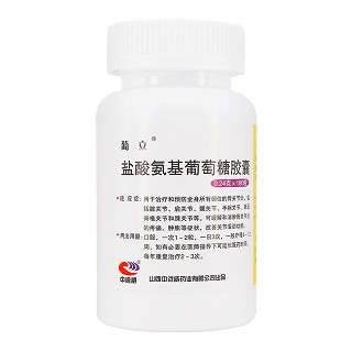 葡立 盐酸氨基葡萄糖胶囊 0.24g*180粒