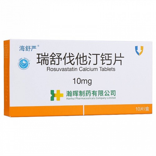 海舒嚴 瑞舒伐他汀鈣片 10mg*10片