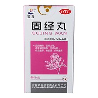 紫鑫 固经丸 60g/瓶