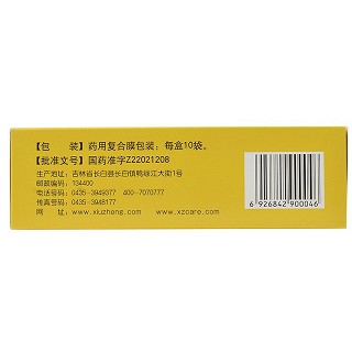 修正 益母草颗粒 15g*10袋