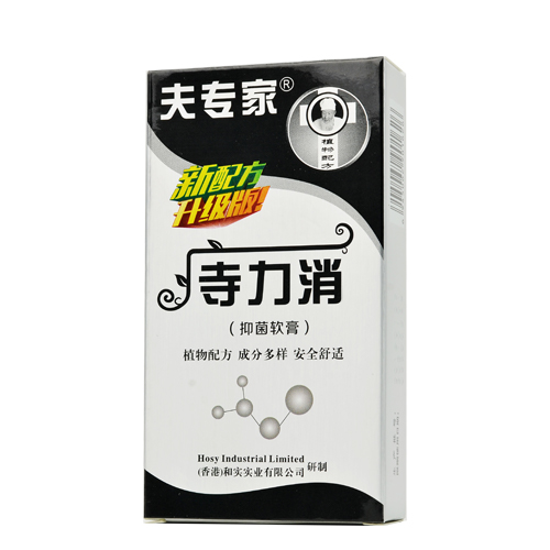 夫专家 痔立消抑菌软膏 20g