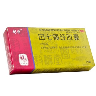 彤医 田七痛经胶囊 0.4g*10粒*3板