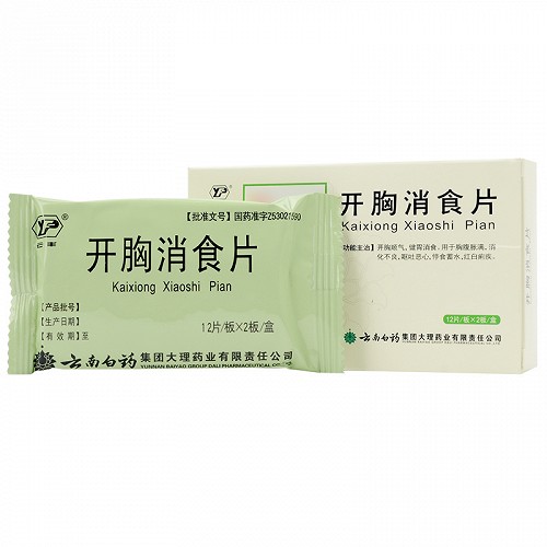 云丰 开胸消食片  0.3g*12片*2板